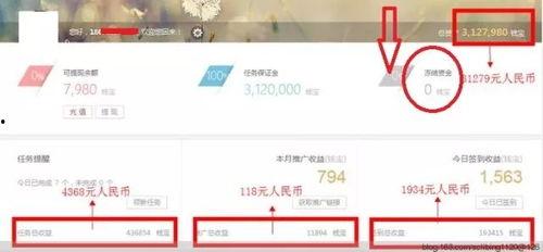 每日爆料视频365分钟,揭秘热点事件背后的真相
