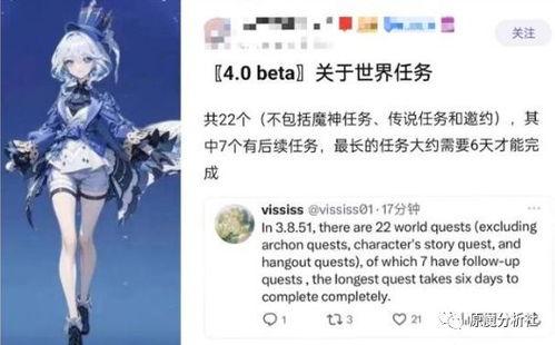 枫丹爆料图片高清大图最新,高清大图揭秘最新游戏细节