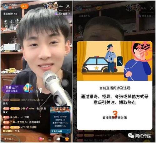 健康哥哥爆料是真的吗视频,健康哥哥爆料视频真实性揭秘 第2张 健康哥哥爆料是真的吗视频,健康哥哥爆料视频真实性揭秘 第2张