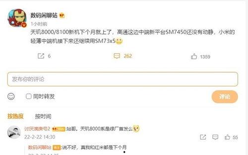 十二月新机爆料最新消息,尖端科技与设计革新，年度旗舰盘点”  第2张