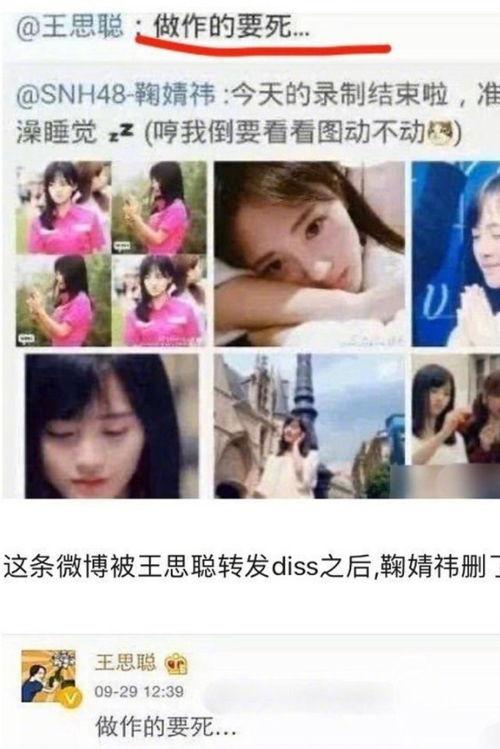娱乐圈吃瓜视频音乐,音乐旋律助燃热议瞬间 第2张 娱乐圈吃瓜视频音乐,音乐旋律助燃热议瞬间 第2张