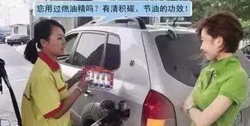 百合加油站爆料视频,揭秘加油站不为人知的秘密 第2张 百合加油站爆料视频,揭秘加油站不为人知的秘密 第2张