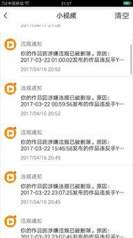 老表直播爆料视频大全最新 第1张 老表直播爆料视频大全最新 第1张