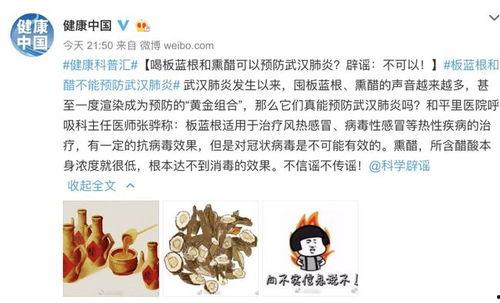 钟南山最新爆料新闻报道,新冠病毒研究新进展与防控策略详解 第3张 钟南山最新爆料新闻报道,新冠病毒研究新进展与防控策略详解 第3张