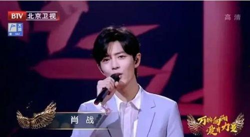 肖战老师爆料视频,独家爆料视频幕后花絮大公开  第3张