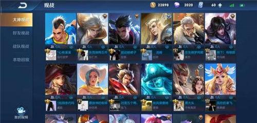 王者每周爆料在哪看啊视频,解锁最新游戏资讯  第3张